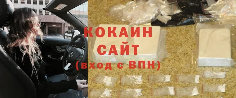 Cocaine 97%  Красный Сулин 