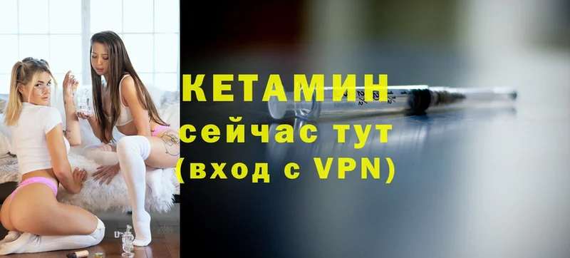 mega как зайти  Красный Сулин  КЕТАМИН VHQ  наркота 