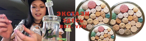 ECSTASY Верхний Тагил