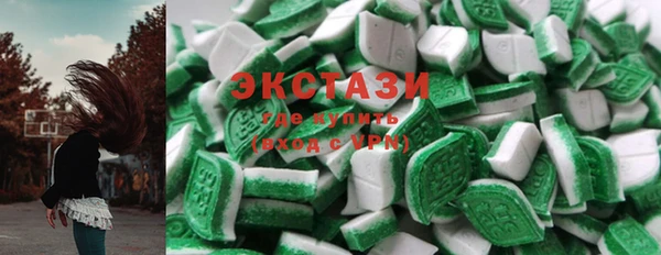 ECSTASY Верхний Тагил